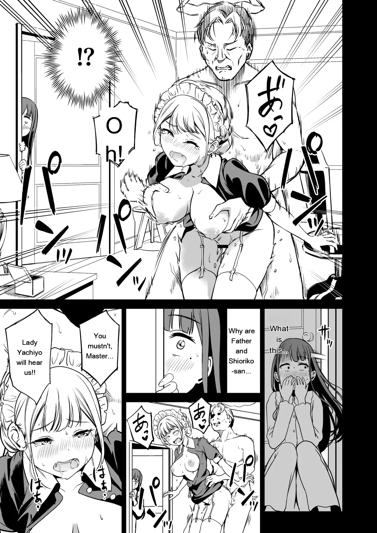 [Panda Ekisu]Tanetsuke Jiyuu Gakuen 5[Eng][MTL] Page 26