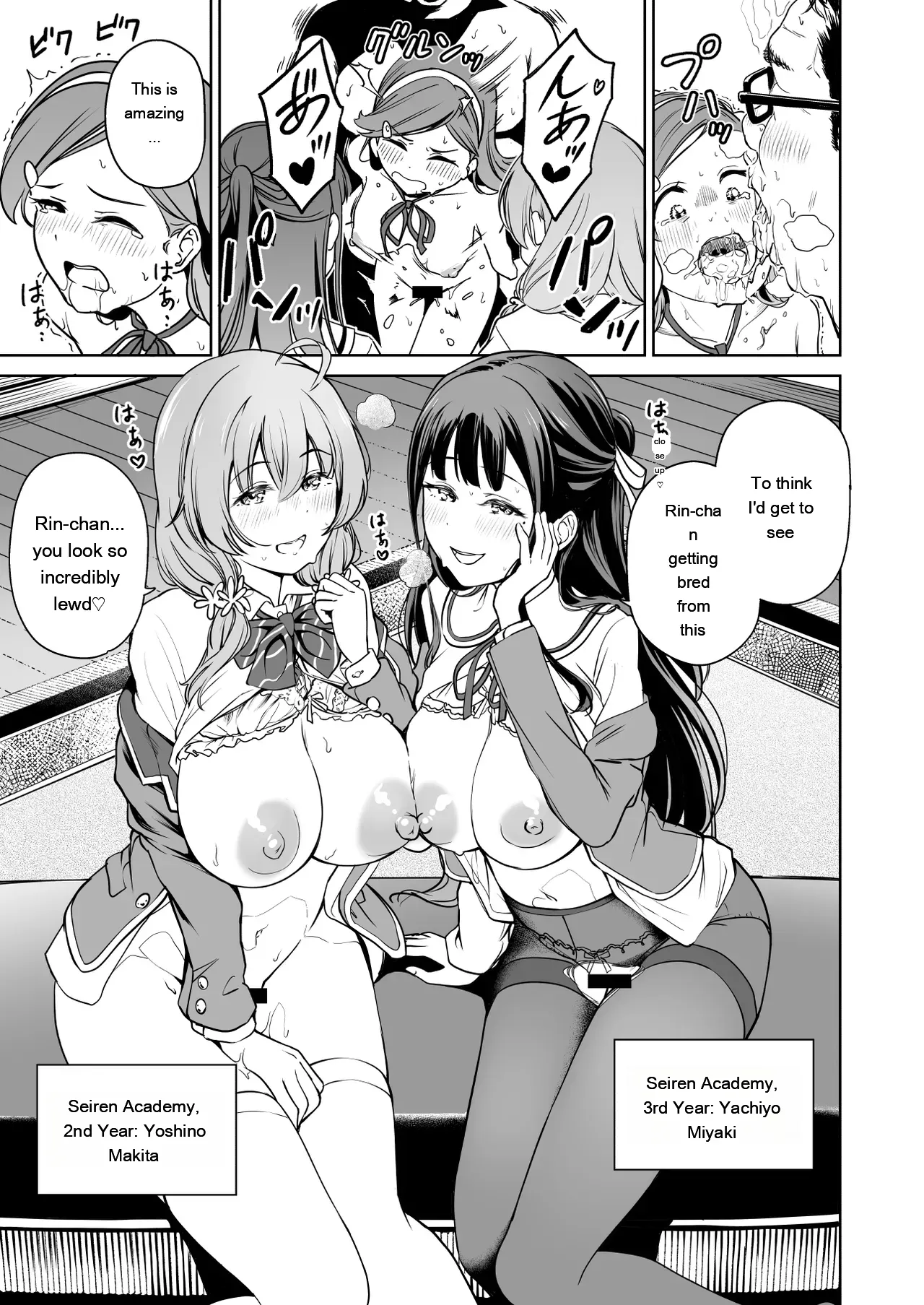 [Panda Ekisu]Tanetsuke Jiyuu Gakuen 5[Eng][MTL] Page 4