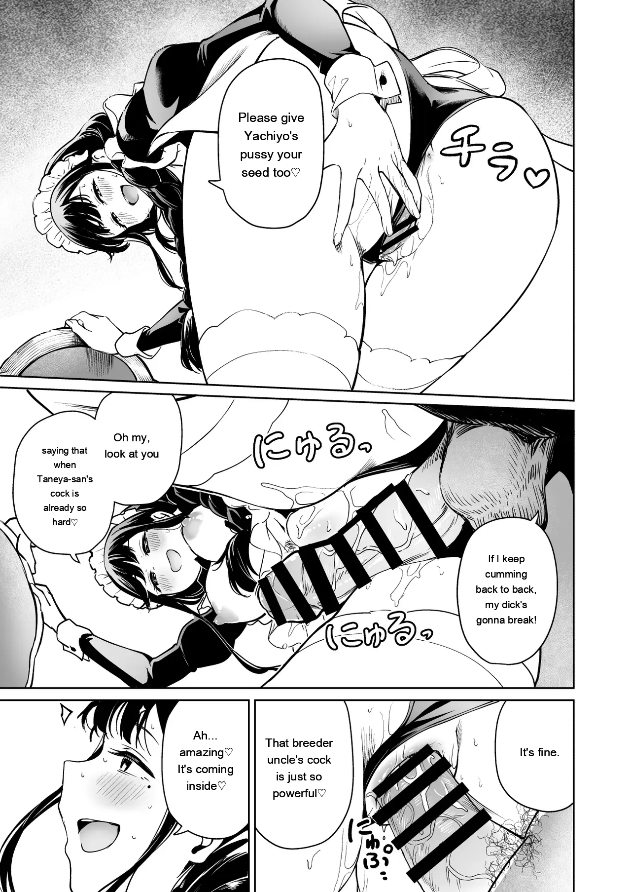 [Panda Ekisu]Tanetsuke Jiyuu Gakuen 5[Eng][MTL] Page 40
