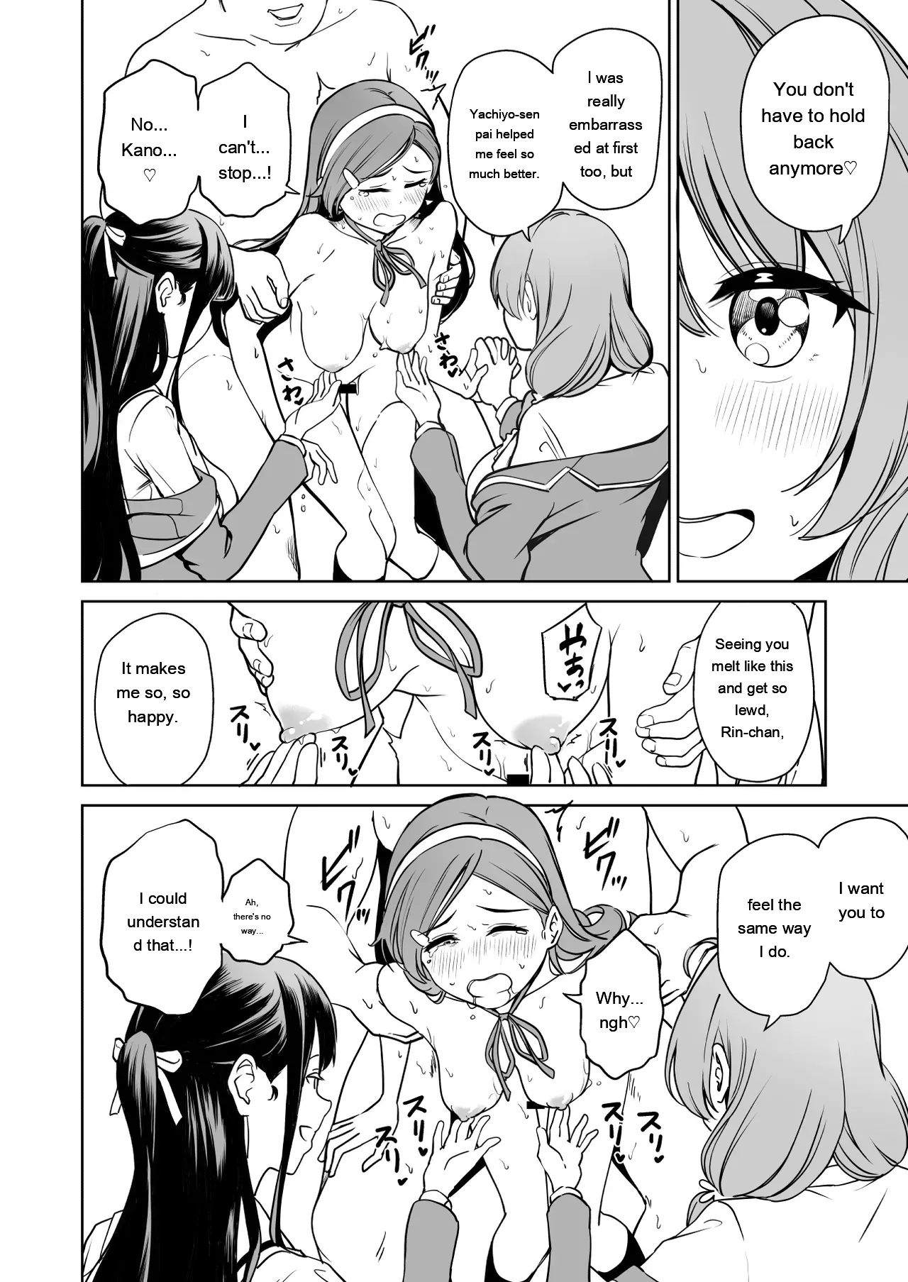 [Panda Ekisu]Tanetsuke Jiyuu Gakuen 5[Eng][MTL] Page 7