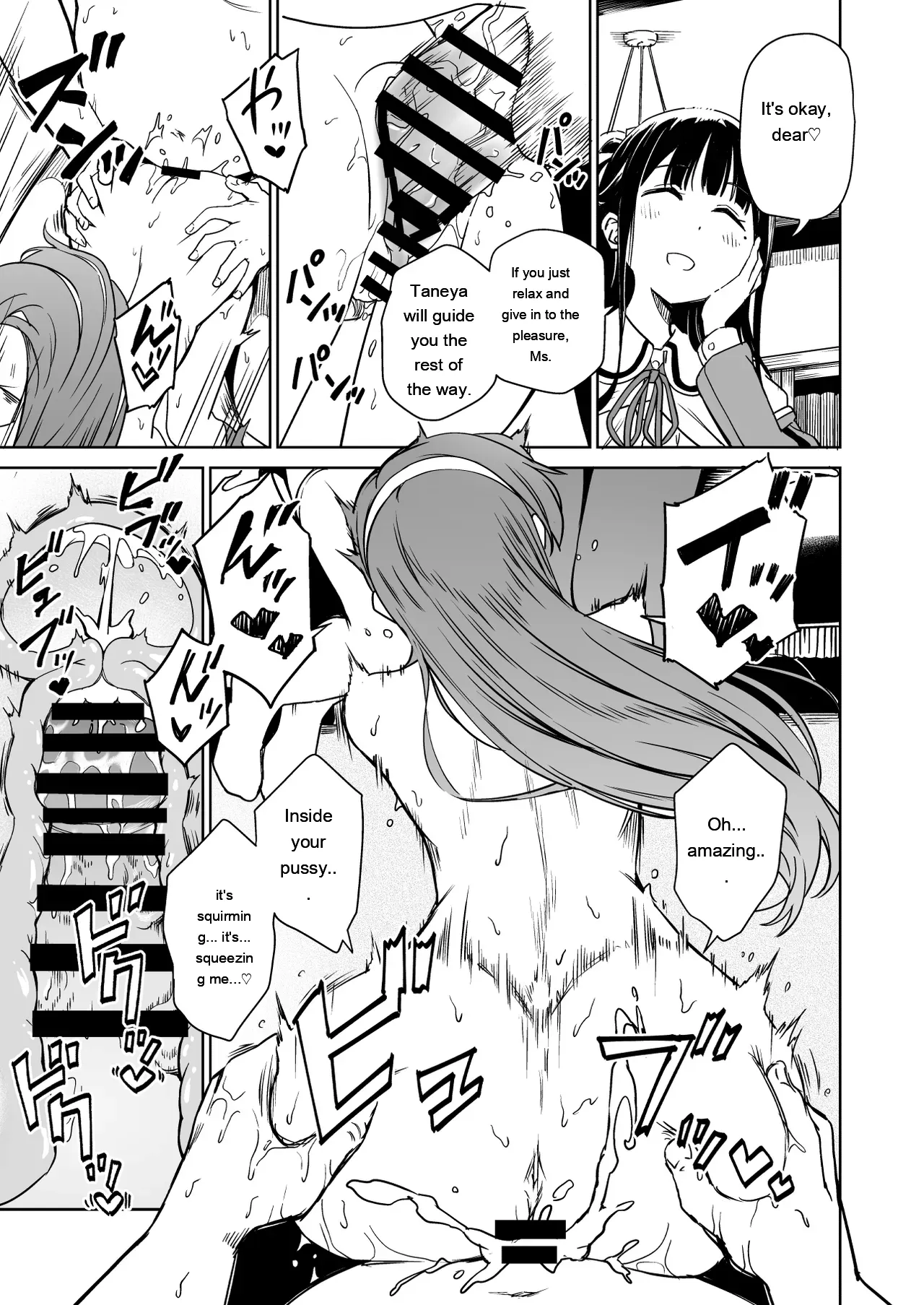 [Panda Ekisu]Tanetsuke Jiyuu Gakuen 5[Eng][MTL] Page 8