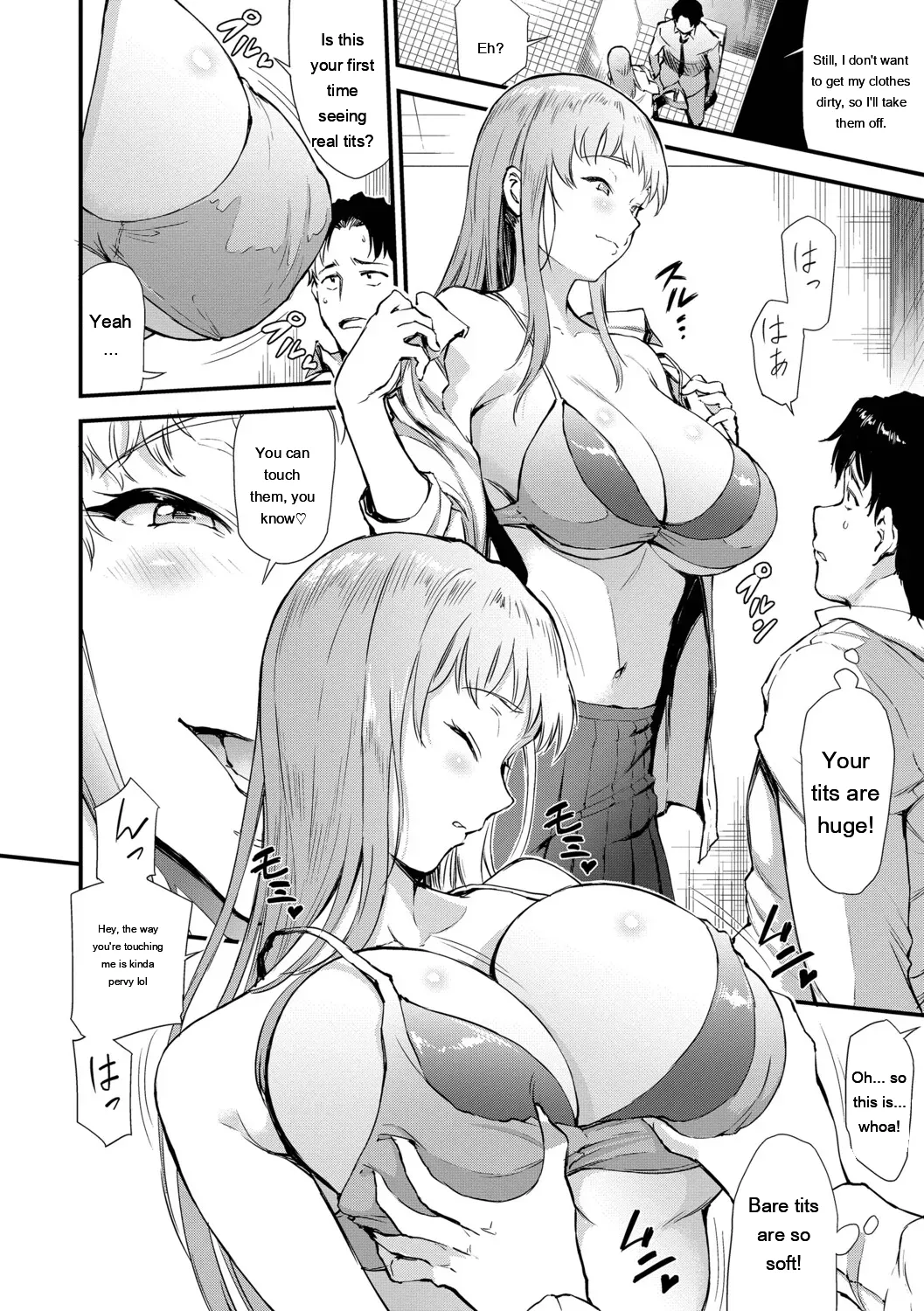 [Raita]Nankai demo Kimochii Koto[Digital] [Eng][MTL] Page 141