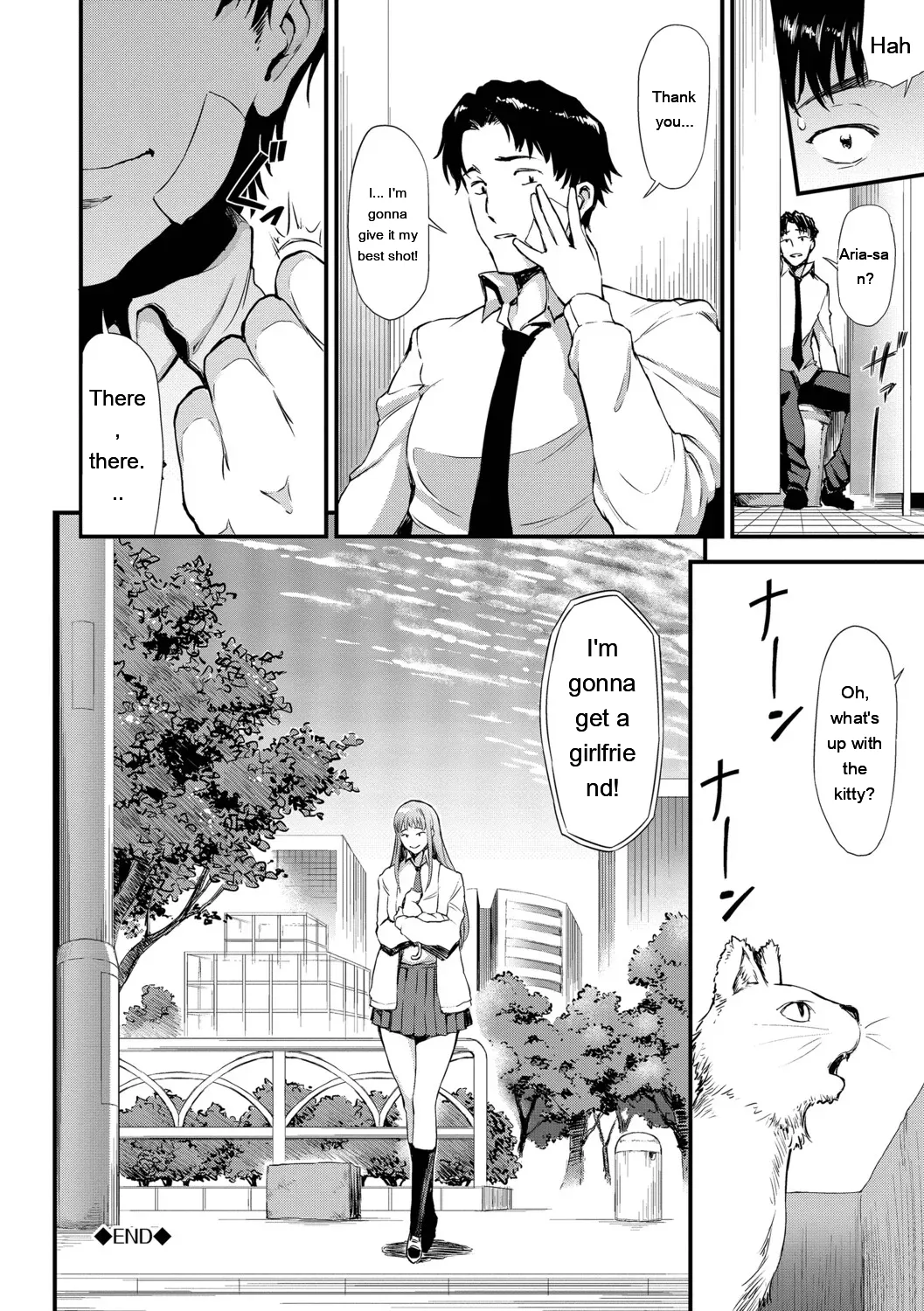 [Raita]Nankai demo Kimochii Koto[Digital] [Eng][MTL] Page 155