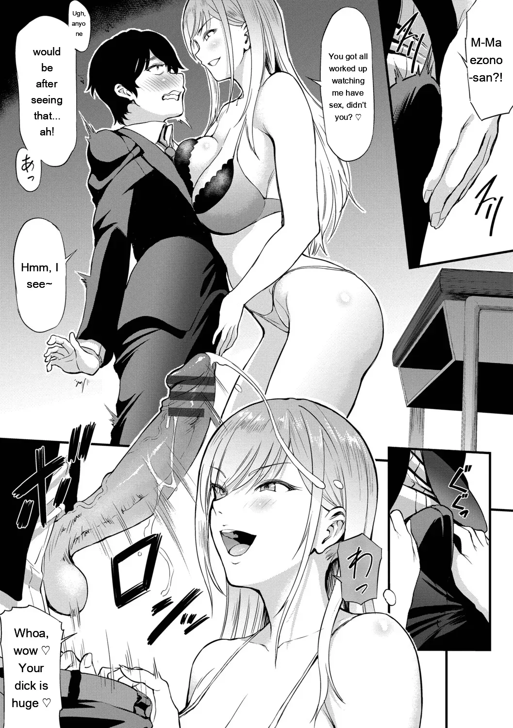 [Raita]Nankai demo Kimochii Koto[Digital] [Eng][MTL] Page 164