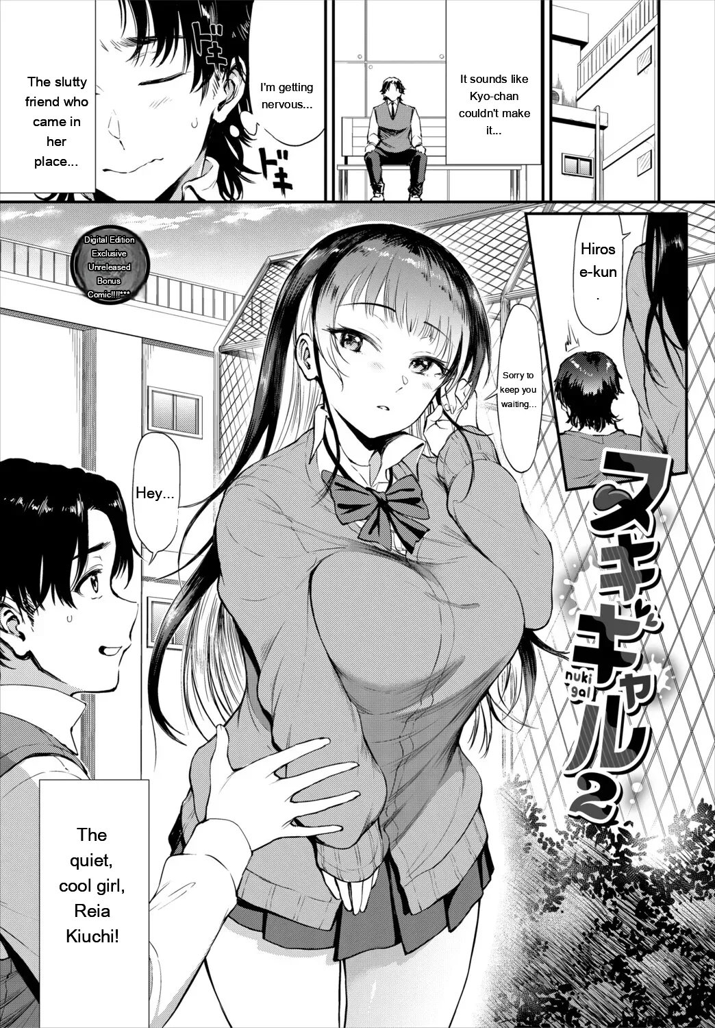 [Raita]Nankai demo Kimochii Koto[Digital] [Eng][MTL] Page 178