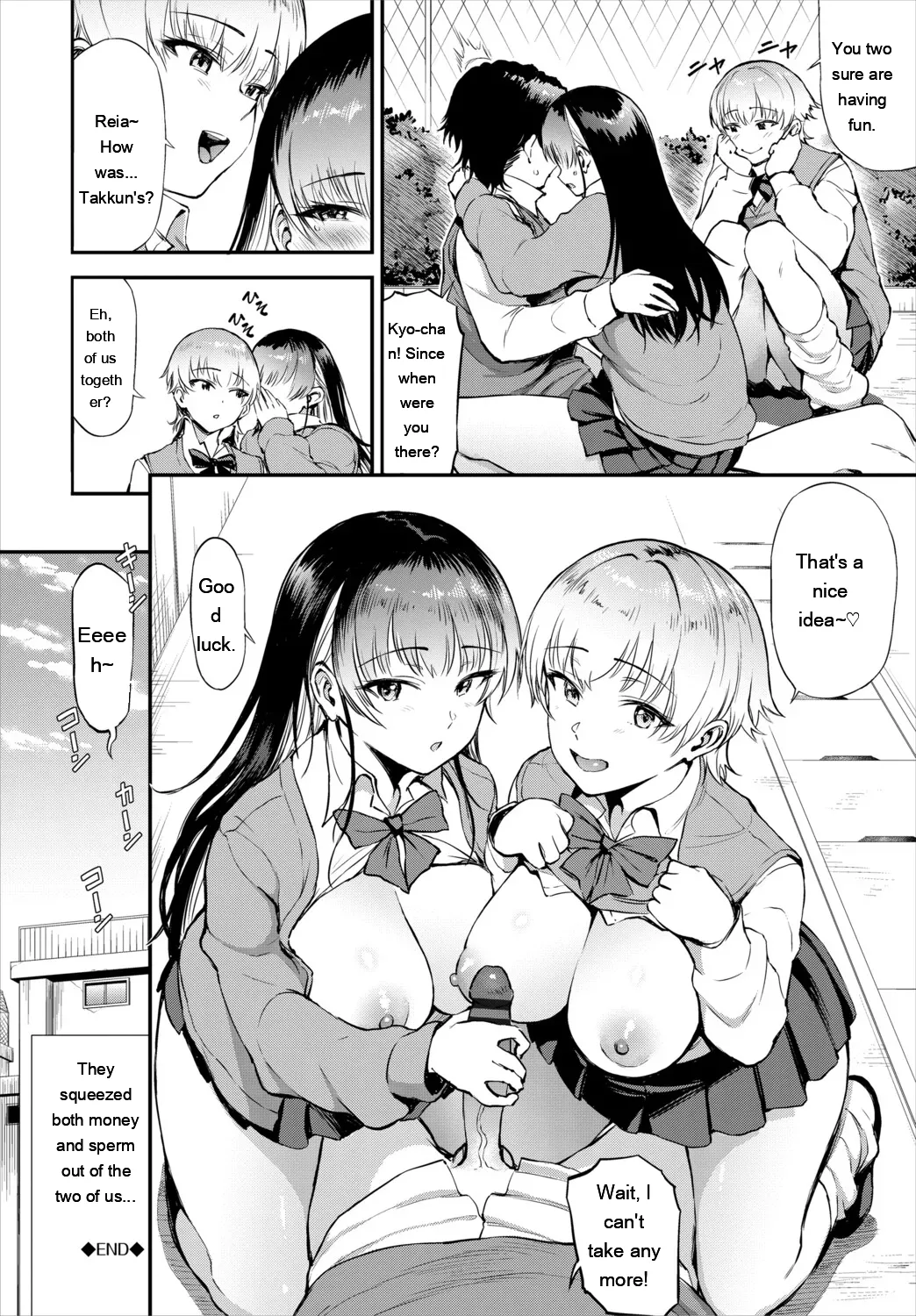 [Raita]Nankai demo Kimochii Koto[Digital] [Eng][MTL] Page 187