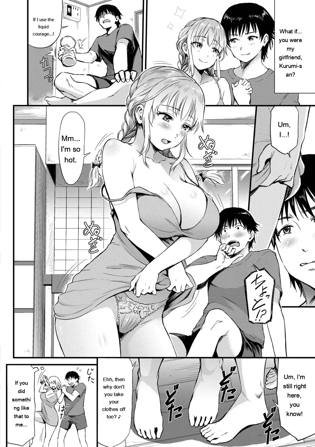 [Raita]Nankai demo Kimochii Koto[Digital] [Eng][MTL] Page 29