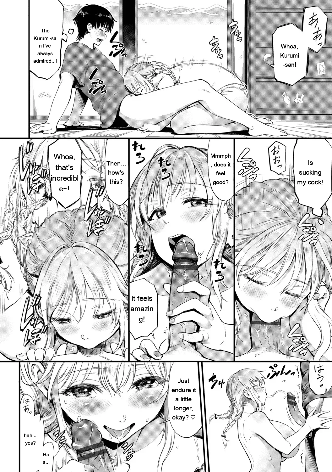 [Raita]Nankai demo Kimochii Koto[Digital] [Eng][MTL] Page 33