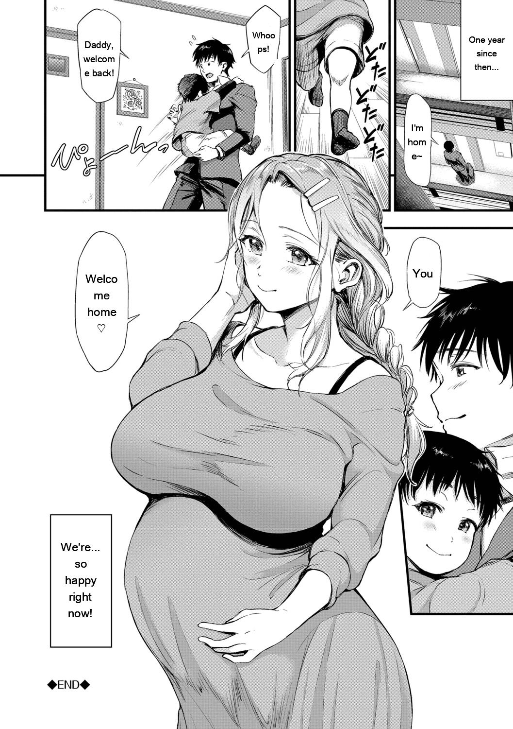[Raita]Nankai demo Kimochii Koto[Digital] [Eng][MTL] Page 47