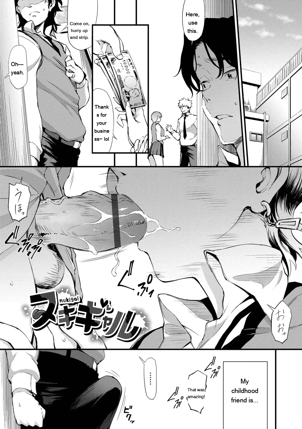 [Raita]Nankai demo Kimochii Koto[Digital] [Eng][MTL] Page 70