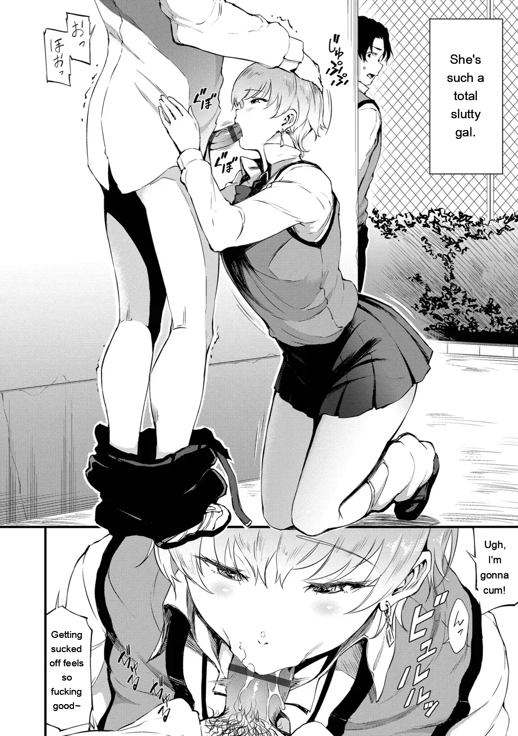 [Raita]Nankai demo Kimochii Koto[Digital] [Eng][MTL] Page 71