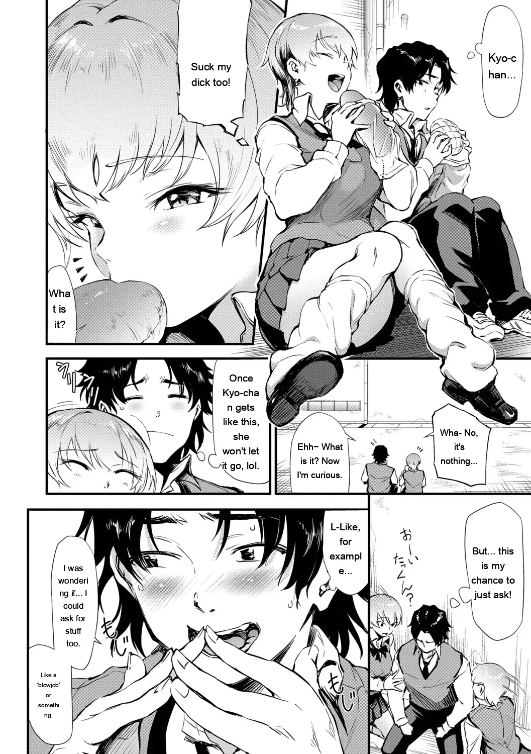 [Raita]Nankai demo Kimochii Koto[Digital] [Eng][MTL] Page 73