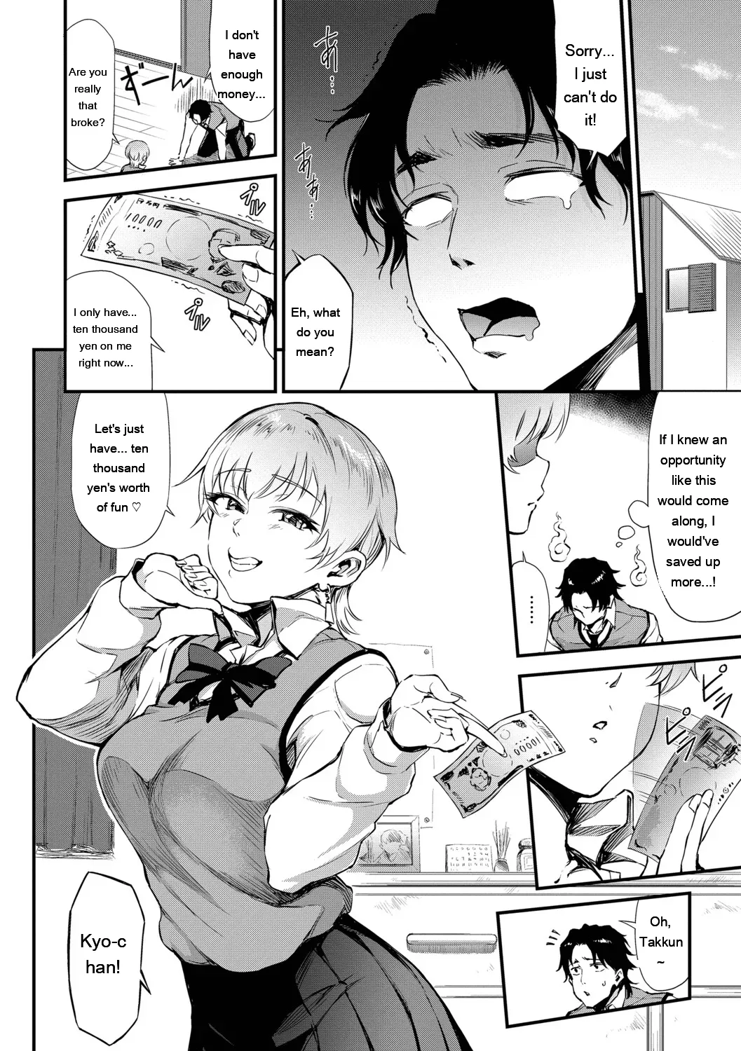 [Raita]Nankai demo Kimochii Koto[Digital] [Eng][MTL] Page 75