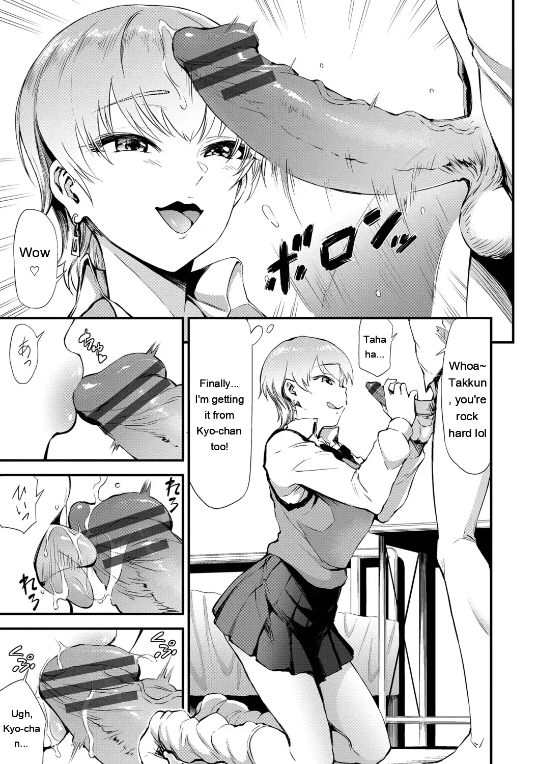 [Raita]Nankai demo Kimochii Koto[Digital] [Eng][MTL] Page 76