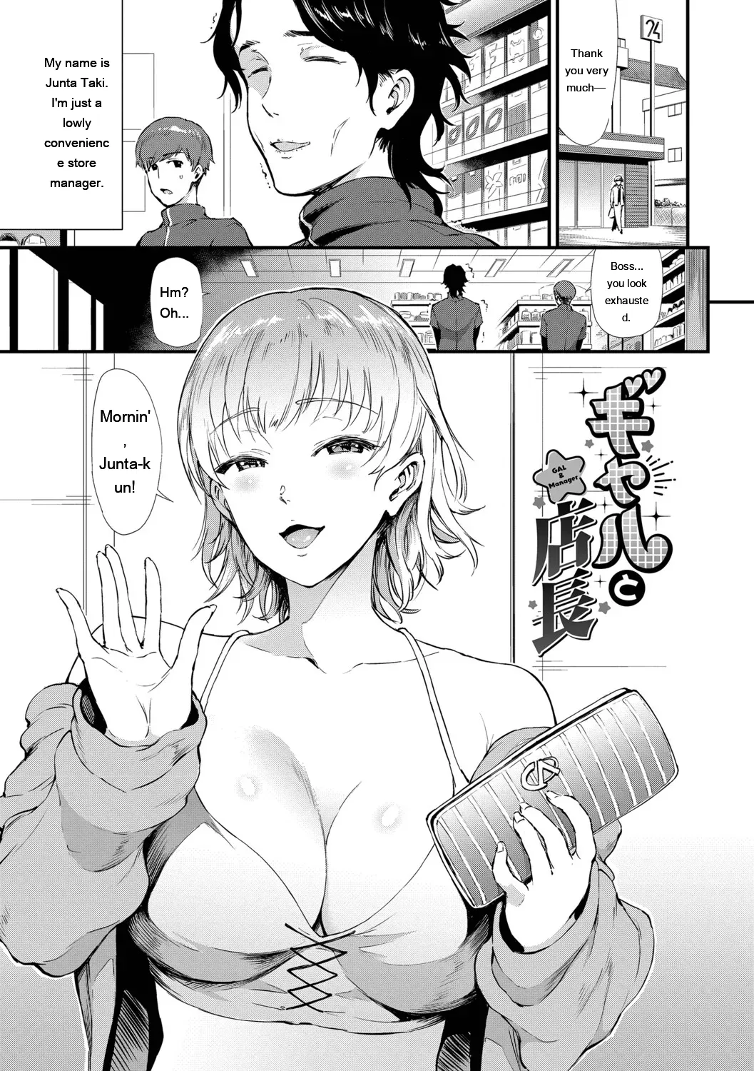 [Raita]Nankai demo Kimochii Koto[Digital] [Eng][MTL] Page 92
