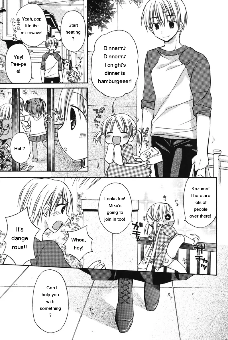 [Rico]HACYU♡ECHI[Digital] [Eng][MTL] Page 109