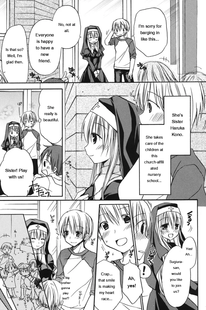 [Rico]HACYU♡ECHI[Digital] [Eng][MTL] Page 111