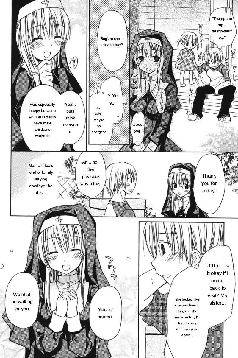 [Rico]HACYU♡ECHI[Digital] [Eng][MTL] Page 112