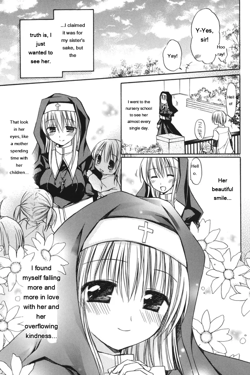 [Rico]HACYU♡ECHI[Digital] [Eng][MTL] Page 113