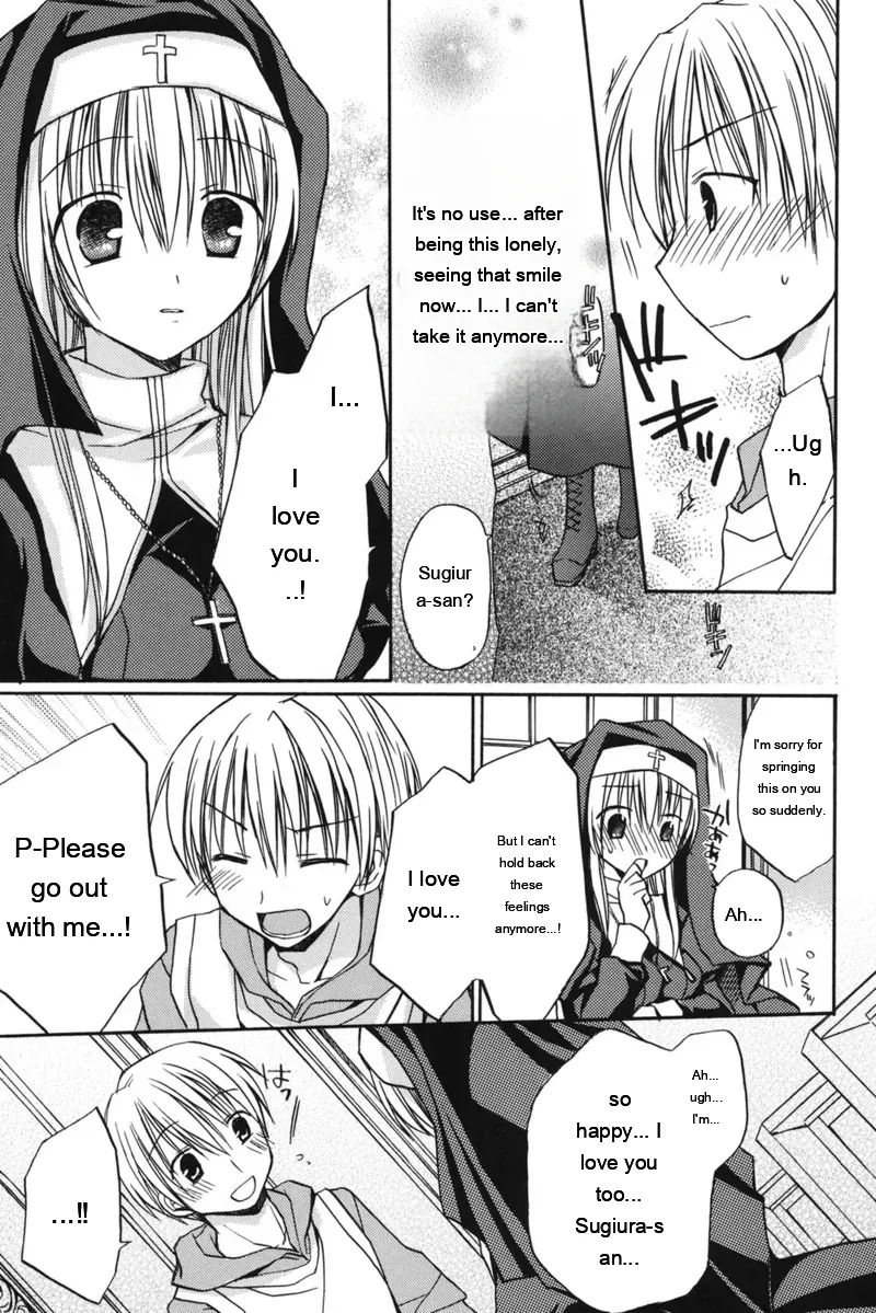 [Rico]HACYU♡ECHI[Digital] [Eng][MTL] Page 115