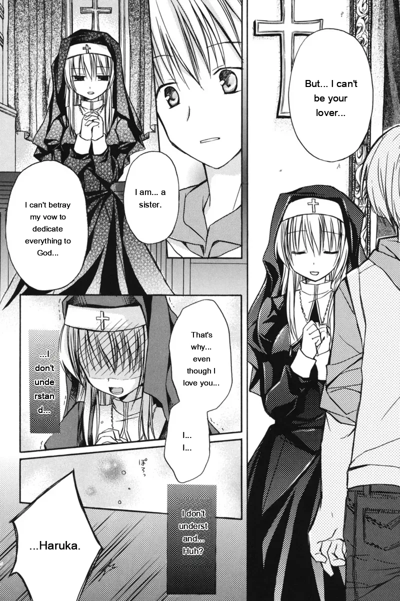 [Rico]HACYU♡ECHI[Digital] [Eng][MTL] Page 116