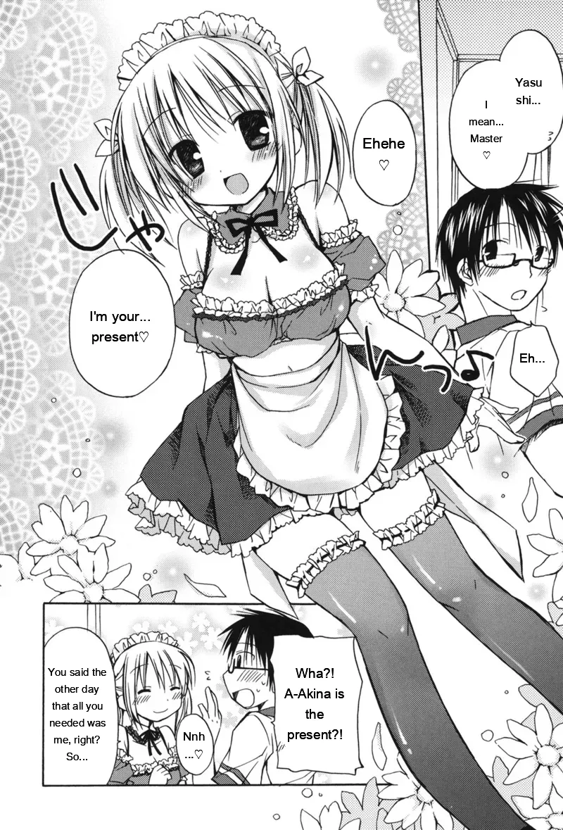 [Rico]HACYU♡ECHI[Digital] [Eng][MTL] Page 12