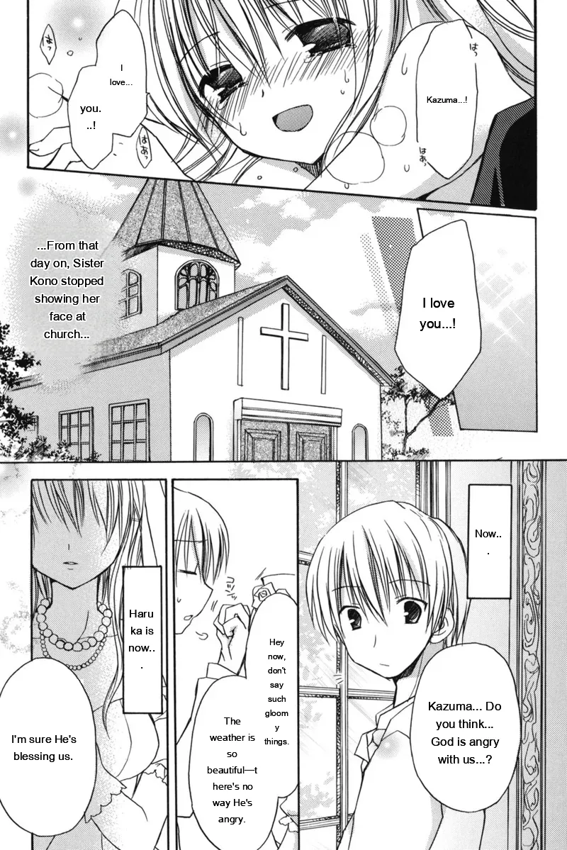 [Rico]HACYU♡ECHI[Digital] [Eng][MTL] Page 125