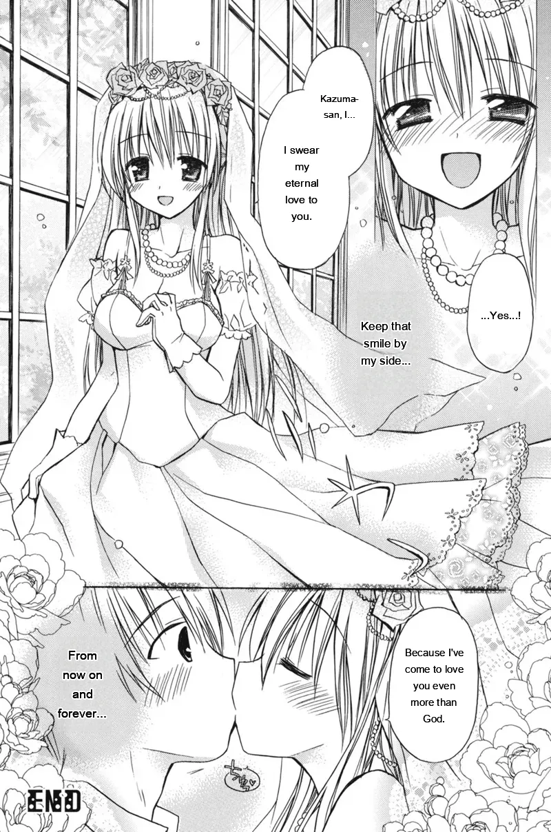 [Rico]HACYU♡ECHI[Digital] [Eng][MTL] Page 126