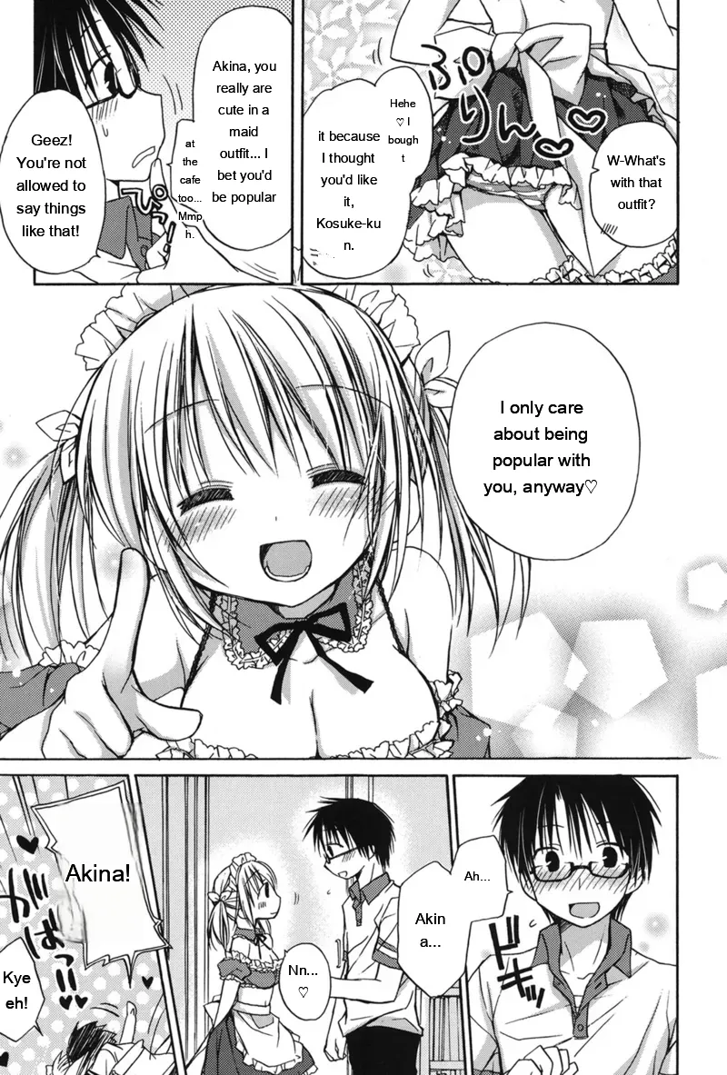 [Rico]HACYU♡ECHI[Digital] [Eng][MTL] Page 13