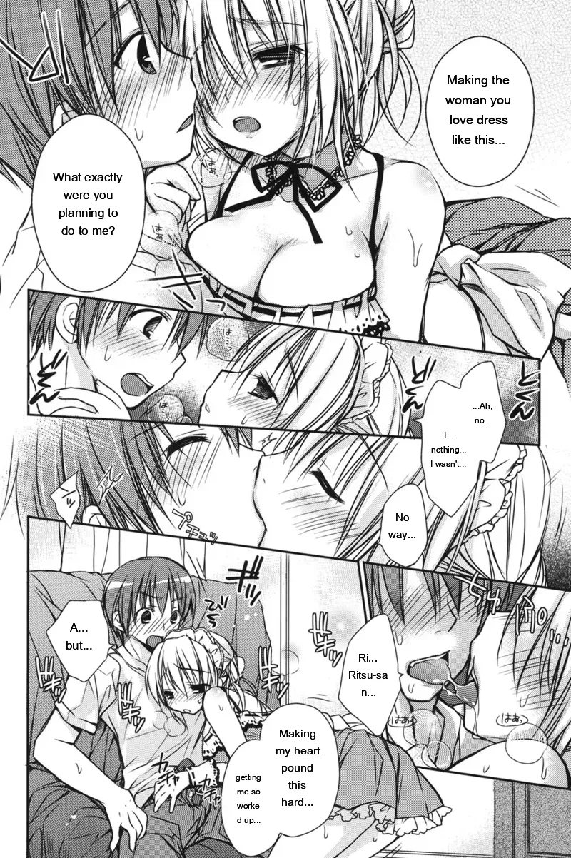 [Rico]HACYU♡ECHI[Digital] [Eng][MTL] Page 134
