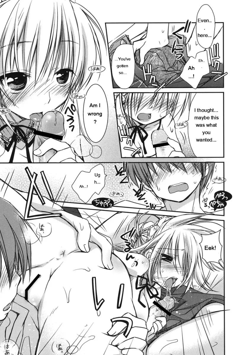 [Rico]HACYU♡ECHI[Digital] [Eng][MTL] Page 135