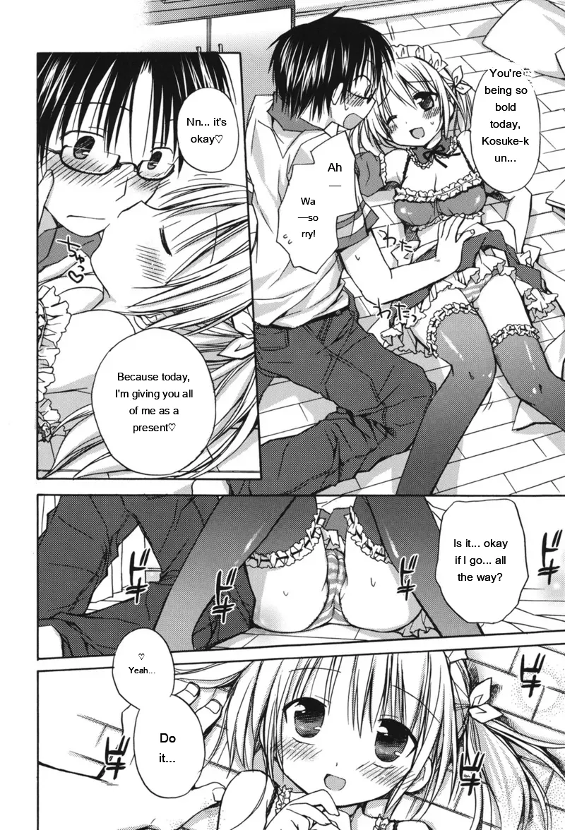 [Rico]HACYU♡ECHI[Digital] [Eng][MTL] Page 14