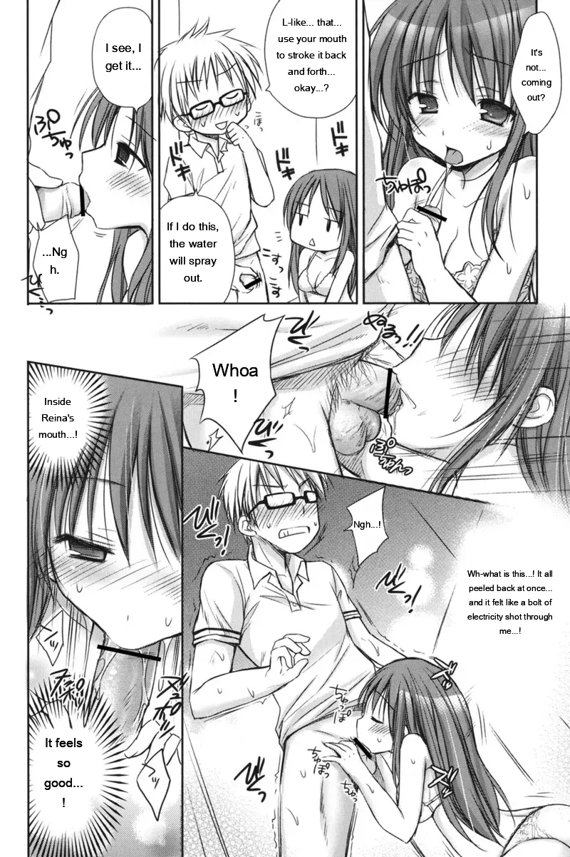 [Rico]HACYU♡ECHI[Digital] [Eng][MTL] Page 148