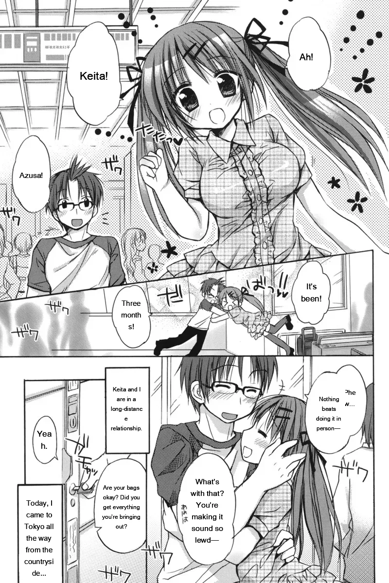 [Rico]HACYU♡ECHI[Digital] [Eng][MTL] Page 159