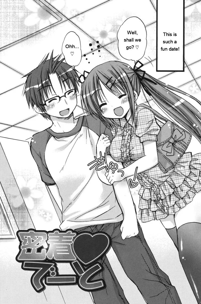 [Rico]HACYU♡ECHI[Digital] [Eng][MTL] Page 160