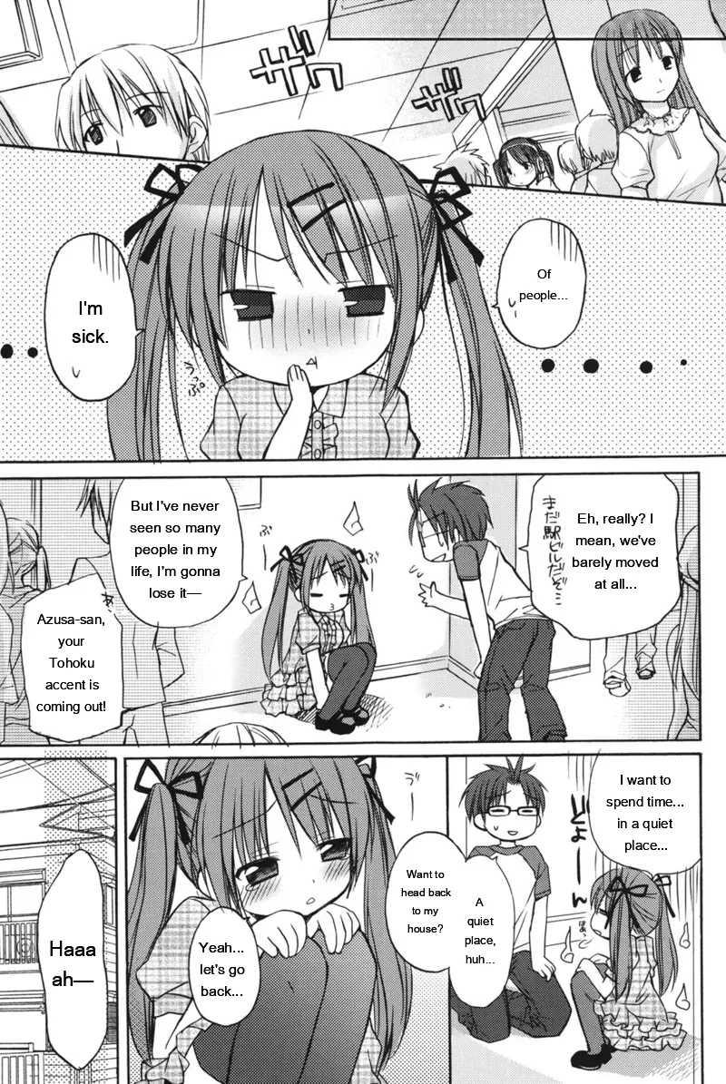 [Rico]HACYU♡ECHI[Digital] [Eng][MTL] Page 161
