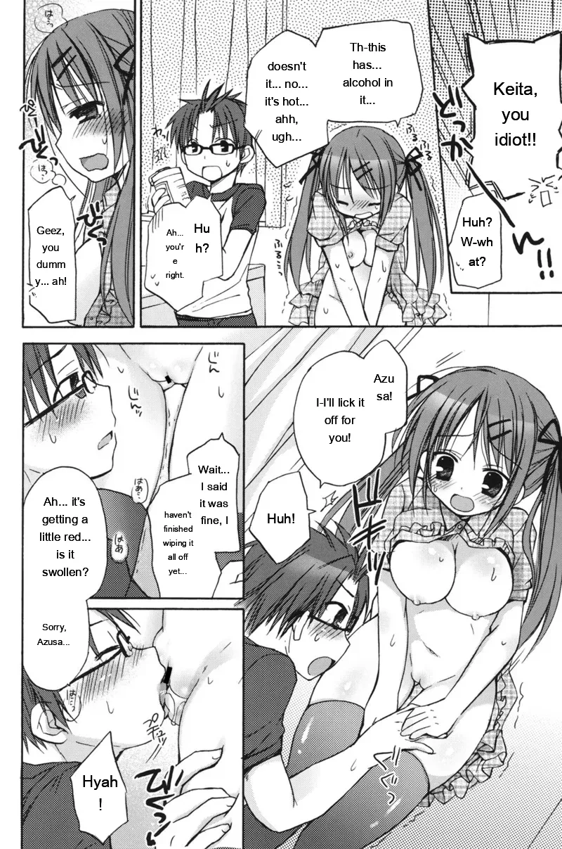 [Rico]HACYU♡ECHI[Digital] [Eng][MTL] Page 166