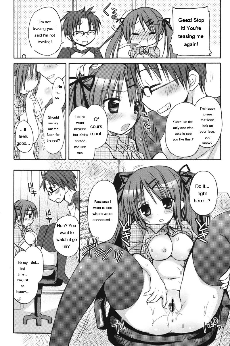 [Rico]HACYU♡ECHI[Digital] [Eng][MTL] Page 170