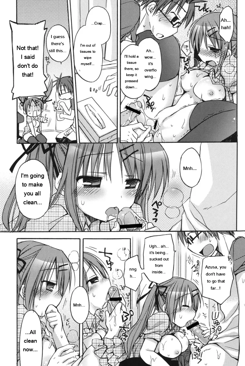 [Rico]HACYU♡ECHI[Digital] [Eng][MTL] Page 175