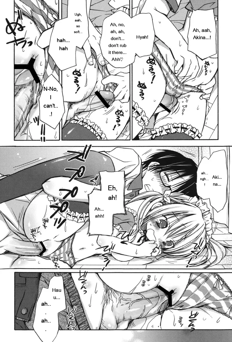 [Rico]HACYU♡ECHI[Digital] [Eng][MTL] Page 18