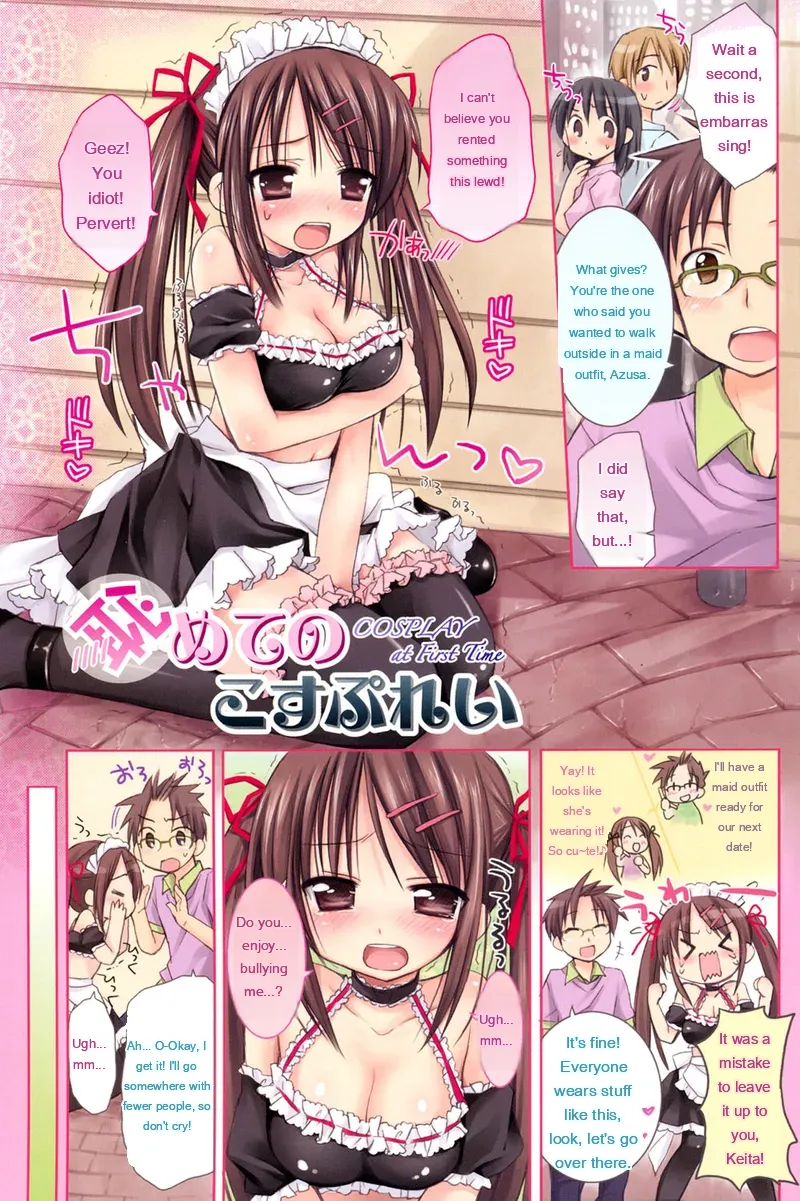 [Rico]HACYU♡ECHI[Digital] [Eng][MTL] Page 181