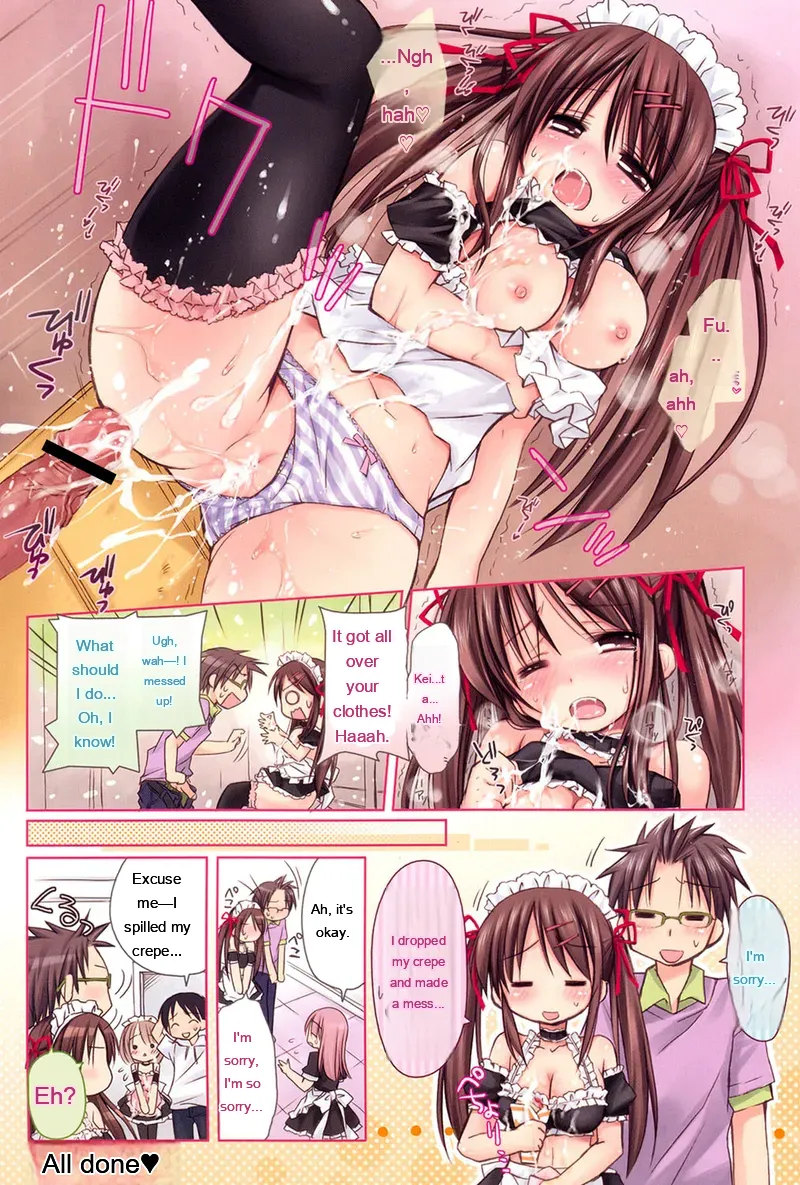 [Rico]HACYU♡ECHI[Digital] [Eng][MTL] Page 184