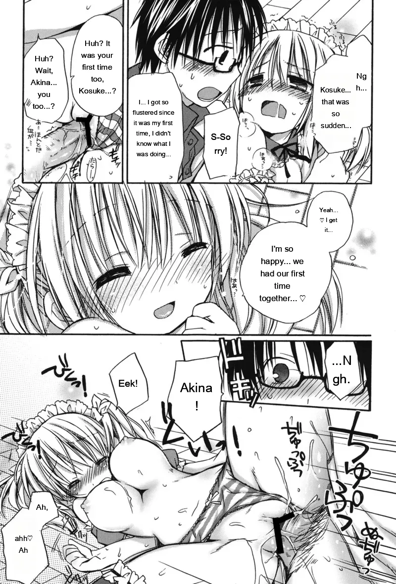 [Rico]HACYU♡ECHI[Digital] [Eng][MTL] Page 19