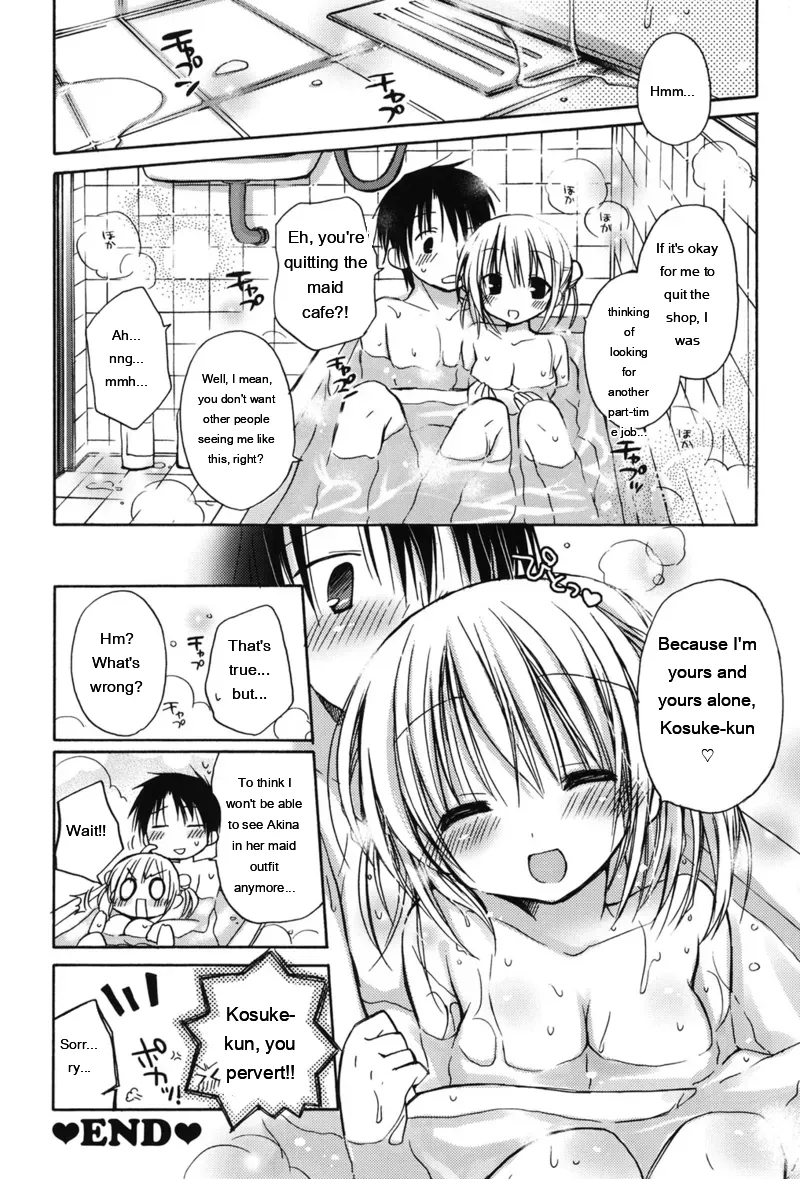 [Rico]HACYU♡ECHI[Digital] [Eng][MTL] Page 22