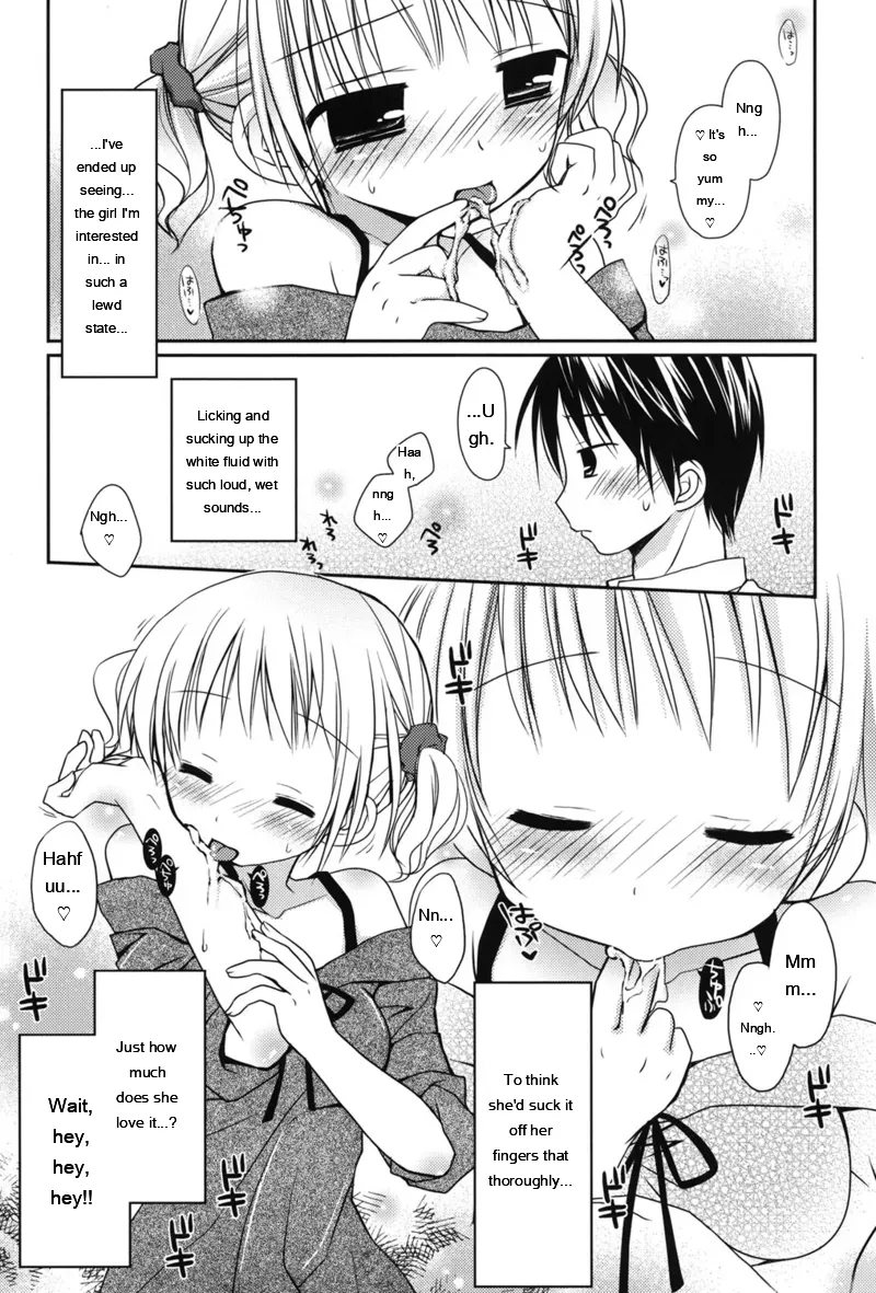 [Rico]HACYU♡ECHI[Digital] [Eng][MTL] Page 23