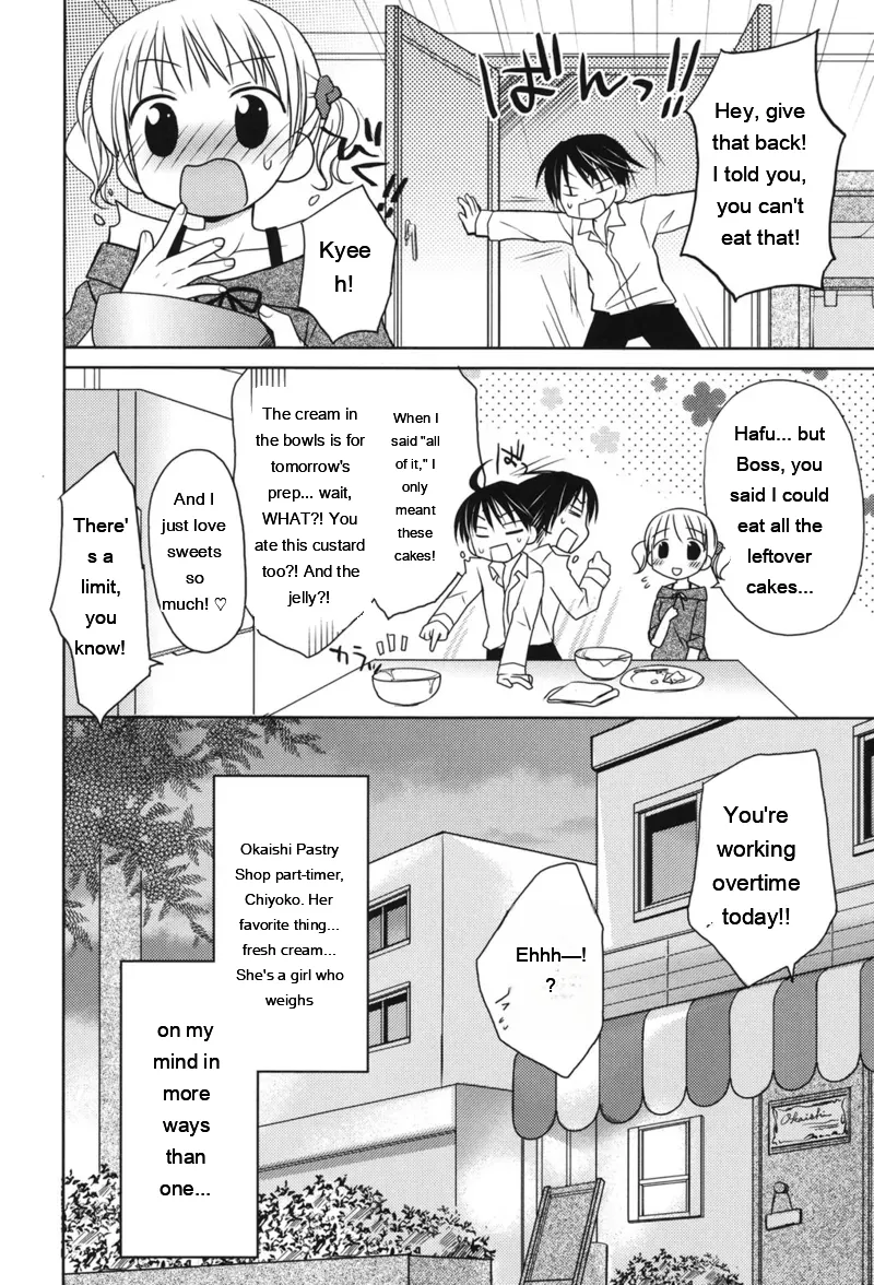 [Rico]HACYU♡ECHI[Digital] [Eng][MTL] Page 24