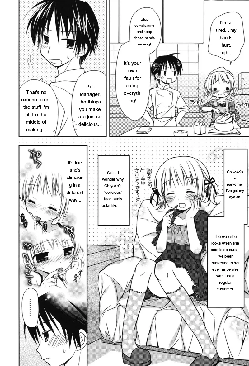 [Rico]HACYU♡ECHI[Digital] [Eng][MTL] Page 26