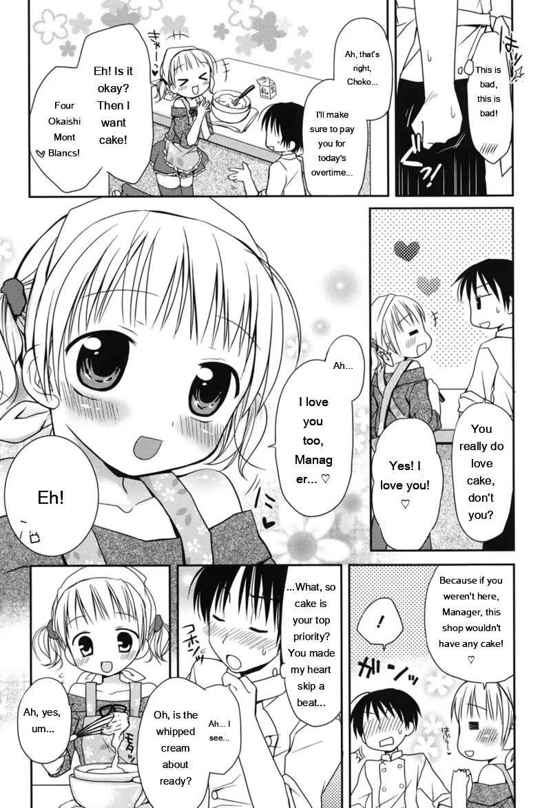 [Rico]HACYU♡ECHI[Digital] [Eng][MTL] Page 27