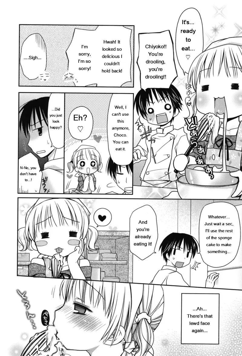 [Rico]HACYU♡ECHI[Digital] [Eng][MTL] Page 28
