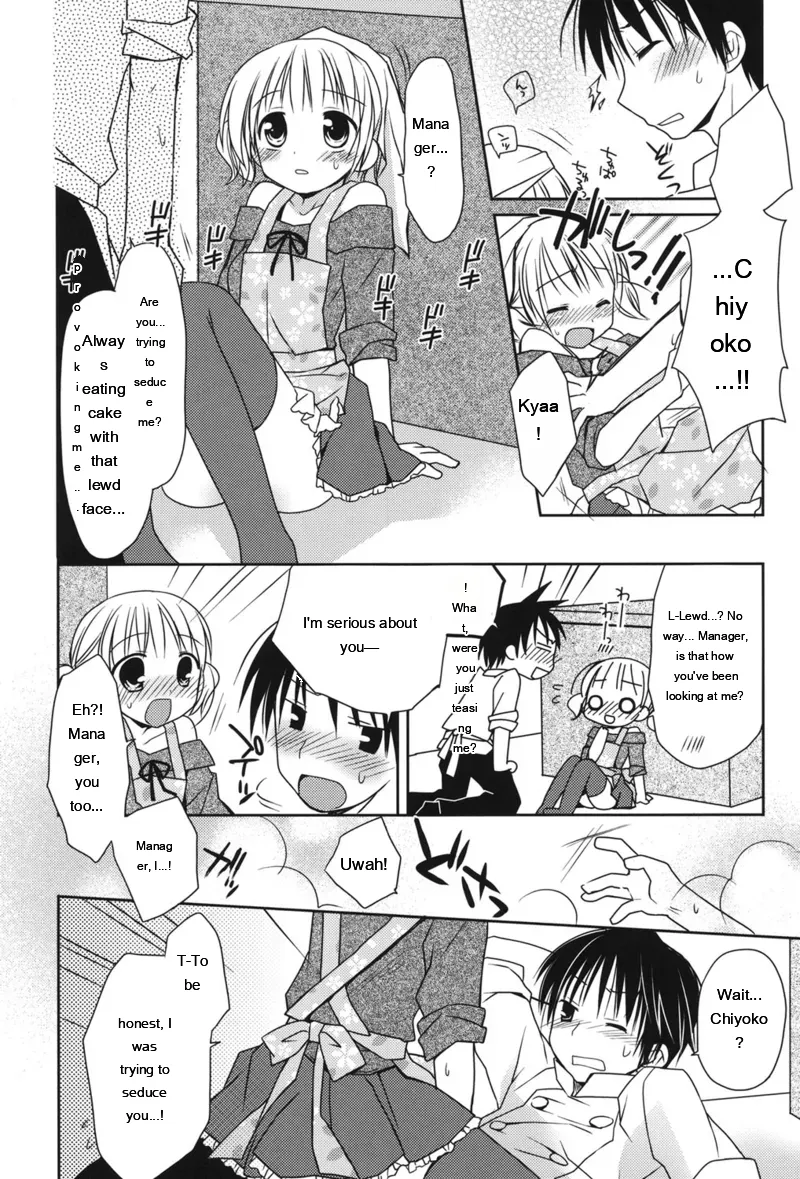 [Rico]HACYU♡ECHI[Digital] [Eng][MTL] Page 30